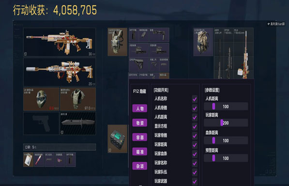 零号画质491build733