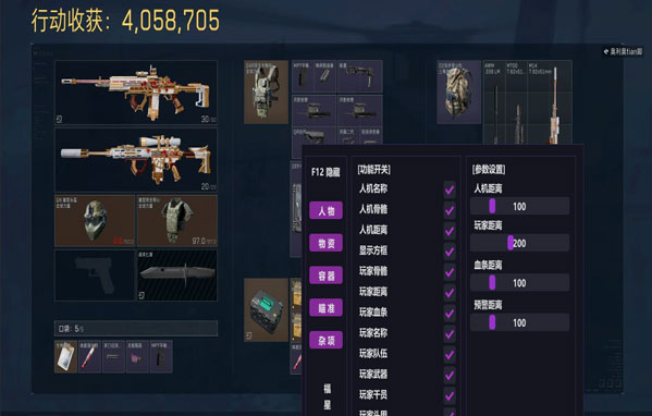 混沌模拟器v2.3.2